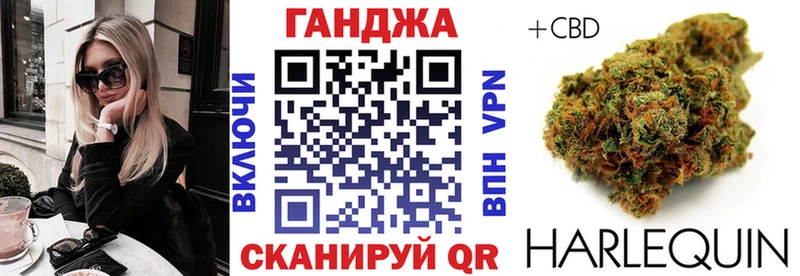 Где купить наркоту Крым ГАШ  Каннабис  Мефедрон 