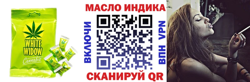 MEGA зеркало  Крым  Cannafood конопля 