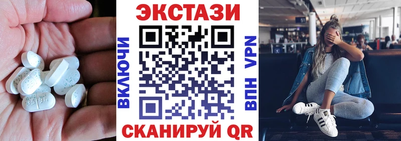 ЭКСТАЗИ 300 mg  блэк спрут вход  Крым 