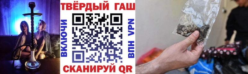 mega онион Крым ГАШ хэш
