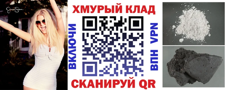 цены   Крым  ГЕРОИН герыч 