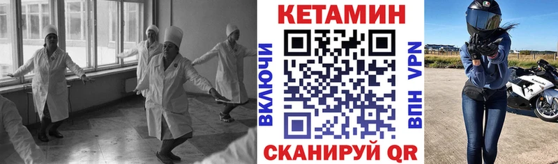 Кетамин ketamine  ссылка на мегу ONION  Крым 