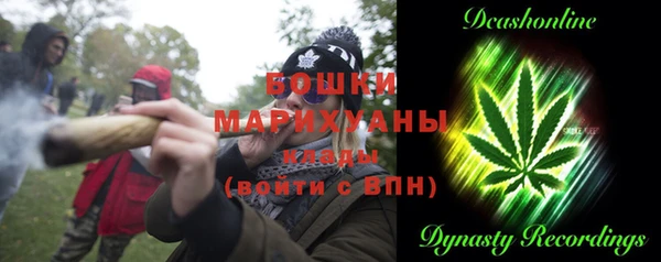 кристаллы Аркадак