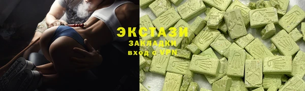 МДПВ Армянск