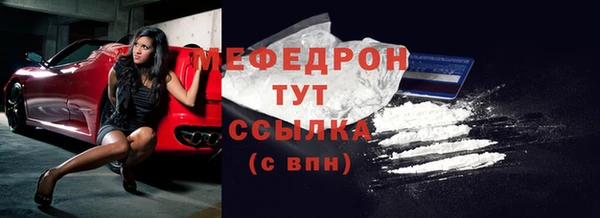 mdpv Покровск
