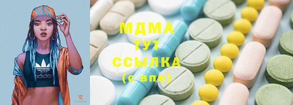 кристаллы Аркадак
