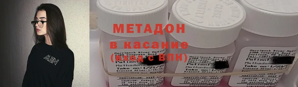 кристаллы Аркадак