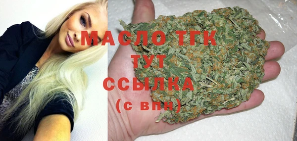 кристаллы Аркадак