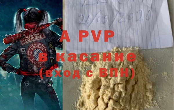 кристаллы Аркадак