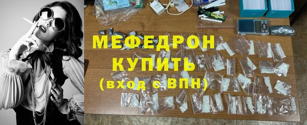 МДПВ Армянск