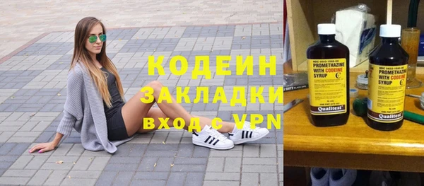 PSILOCYBIN Покачи