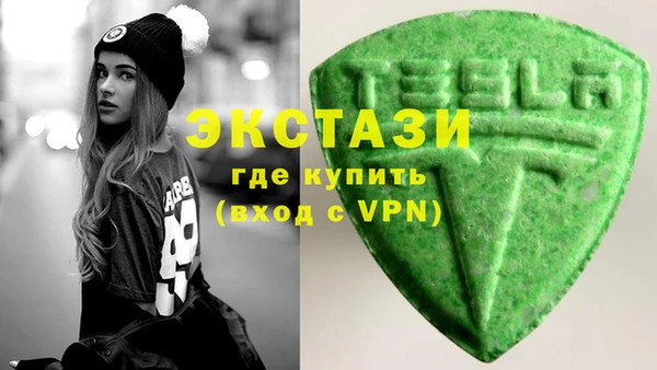 кристаллы Аркадак