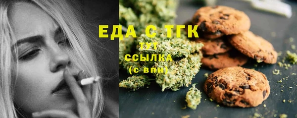 кристаллы Аркадак