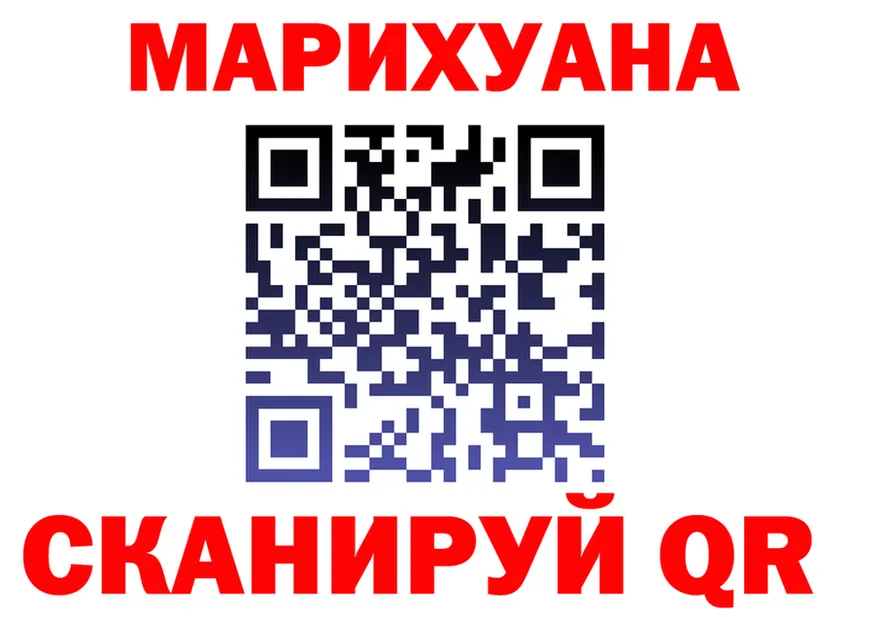 МАРИХУАНА индика вход это кракен Крым
