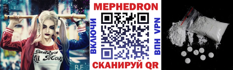 Мефедрон 4 MMC  Крым 