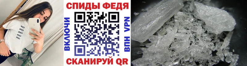 МЕГА маркетплейс  Крым  МЕТАМФЕТАМИН кристалл 