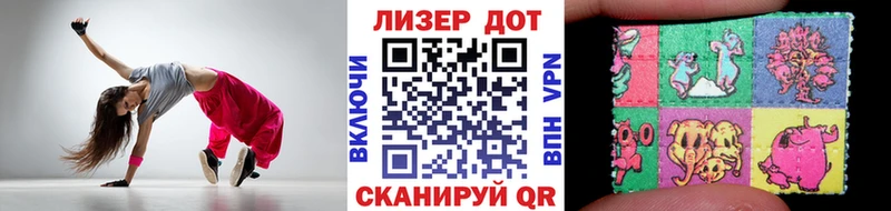 Марки 25I-NBOMe 1,5мг  закладки  shop как зайти  Крым 